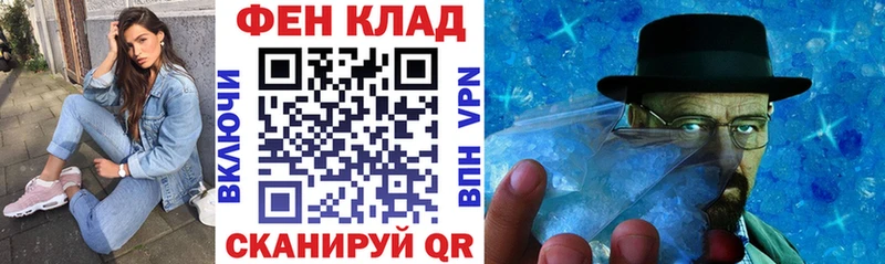АМФЕТАМИН 97%  закладки  Верхняя Пышма 