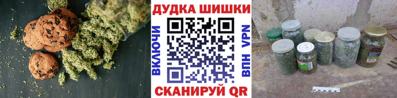 Еда ТГК марихуана Верхняя Пышма
