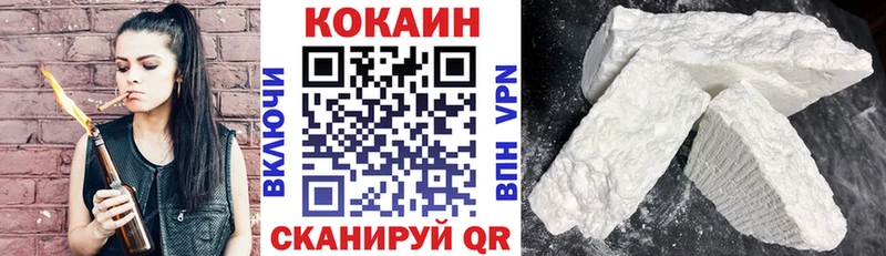 ОМГ ОМГ вход  shop клад  КОКАИН Fish Scale  Верхняя Пышма 