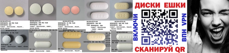 ЭКСТАЗИ таблы  что такое наркотик  Верхняя Пышма 
