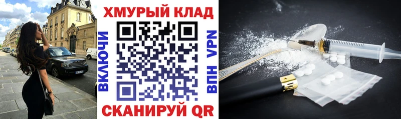 ГЕРОИН афганец OMG ссылки Верхняя Пышма