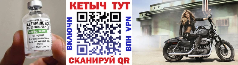 ссылка на мегу ссылки  хочу наркоту  сайты даркнета формула  Кетамин VHQ  Верхняя Пышма 