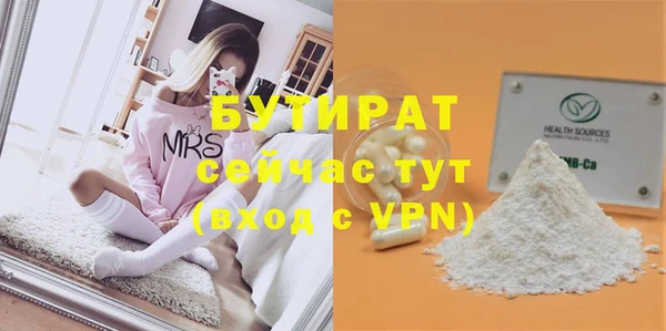 мефедрон VHQ Балахна