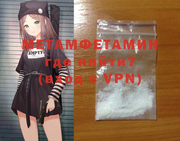 дживик Баксан