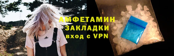 хмурый Балабаново
