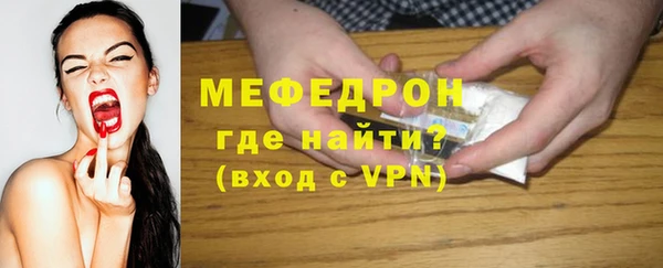 хмурый Балабаново