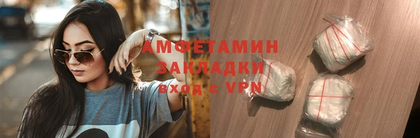 дживик Баксан