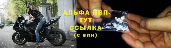мефедрон VHQ Балахна