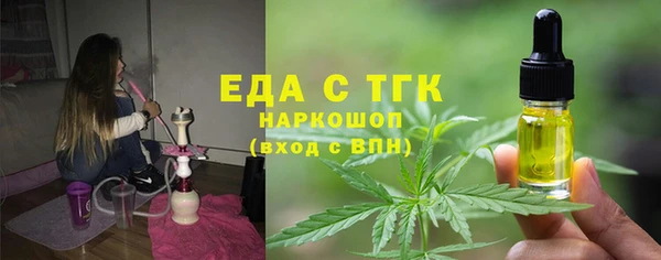 дживик Баксан