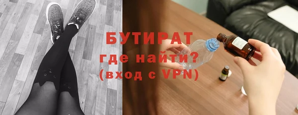 мефедрон VHQ Балахна