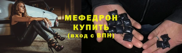 хмурый Балабаново