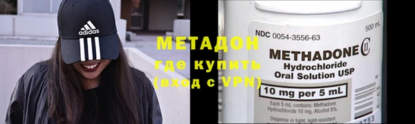 мефедрон VHQ Балахна