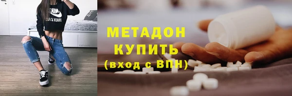 дживик Баксан