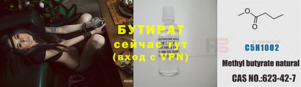 дживик Баксан