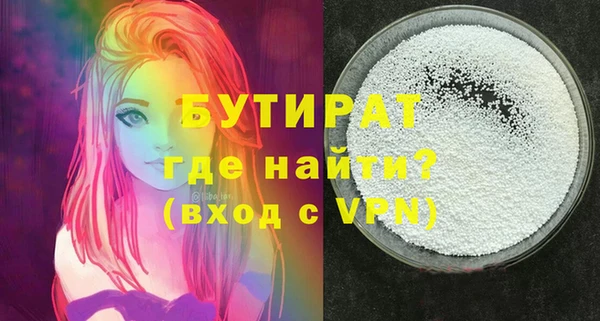 мефедрон VHQ Балахна