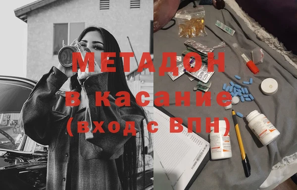 дживик Баксан
