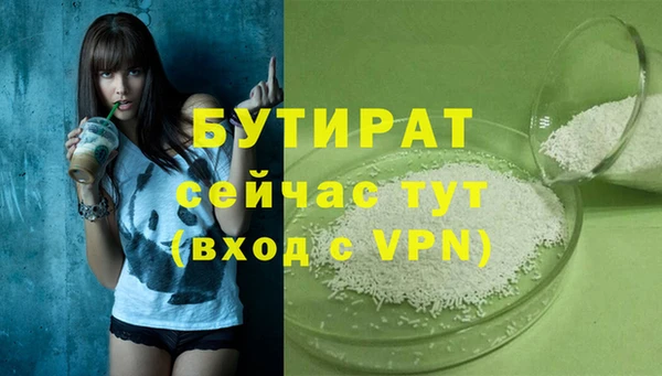 мефедрон VHQ Балахна