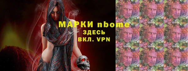 хмурый Балабаново