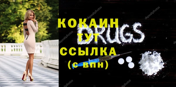 мефедрон VHQ Балахна