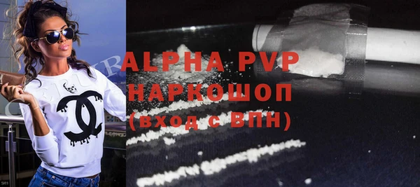 мефедрон VHQ Балахна