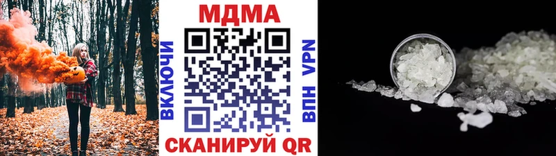 ссылка на мегу ссылка  Верхняя Пышма  МДМА crystal 