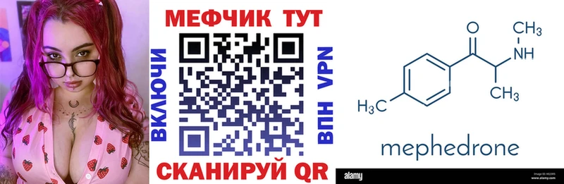 МЯУ-МЯУ 4 MMC  магазин  наркотиков  Верхняя Пышма 