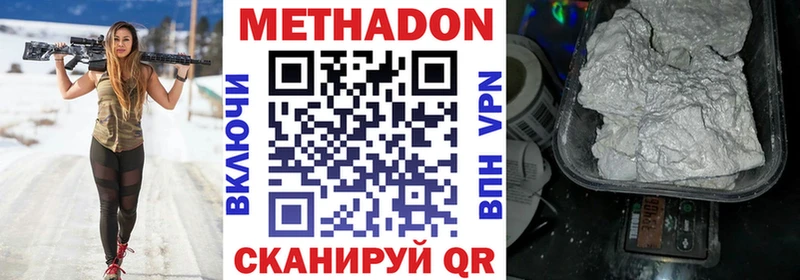omg ссылка  Верхняя Пышма  МЕТАДОН мёд  где купить наркоту 