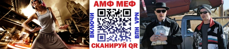 МЕТАМФЕТАМИН Methamphetamine  Верхняя Пышма 
