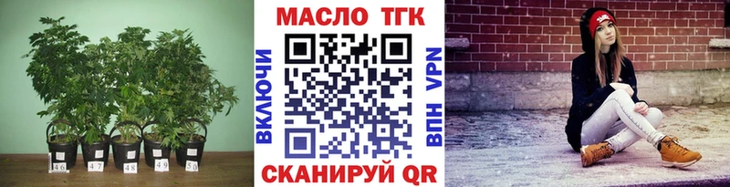 Дистиллят ТГК жижа  Верхняя Пышма 